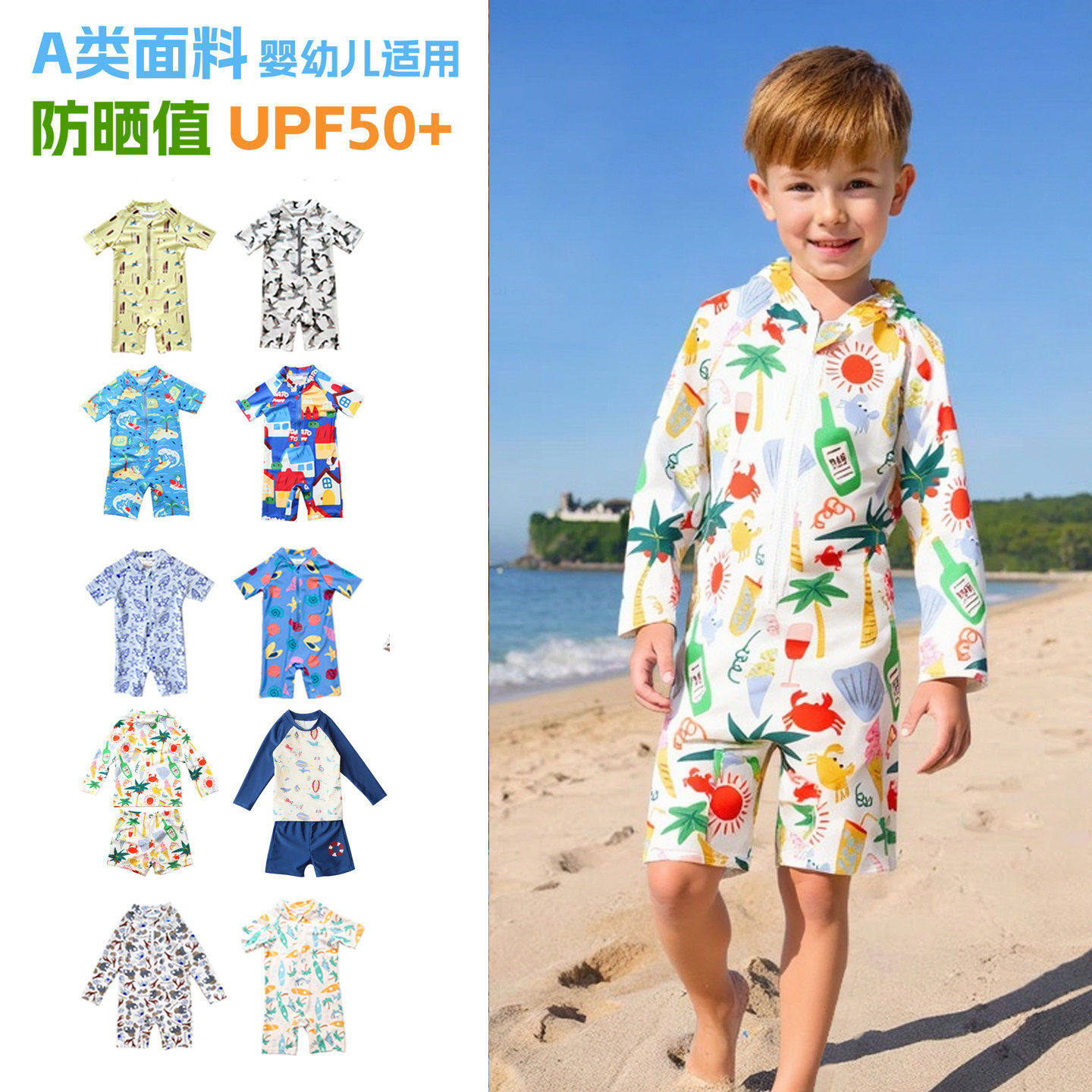 2025新款儿童泳衣男童宝宝长袖短袖连体泳衣男孩长袖分体游泳装