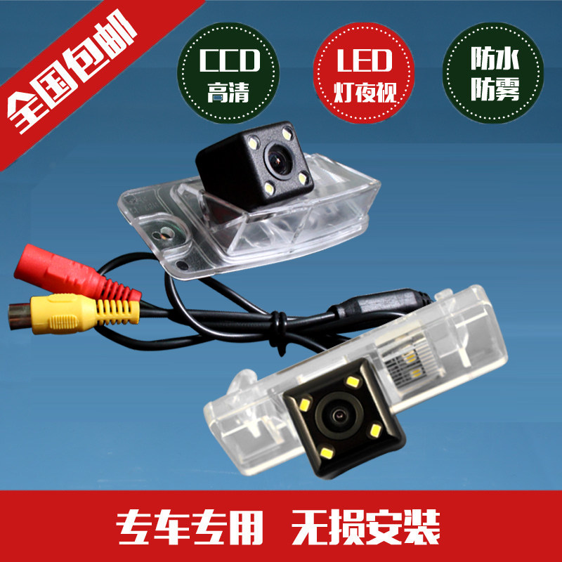 适用F3卡罗拉夜视倒车摄像头