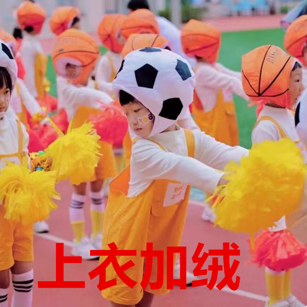 儿童运动会啦啦队演出服校园开幕式小学生背带裤篮球足球表演套装