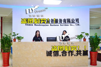 改字门头p效果字非认证图片PS页面装修设计淘宝招牌p门脸前台企业