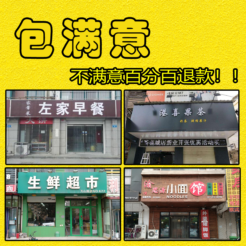 门头PPT图招牌PS效果设计门脸详情设计美化公司招牌PS设计门头牌