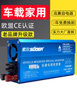 500BF1000W2000W 索尔逆变器12V24V转220V车载家用大功率 货车KSA