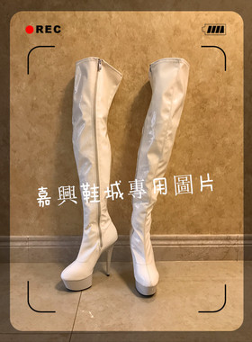 性感女人漆皮亮白色15CM厘米超高防水台过膝靴 C103