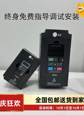 LC菱川变频器JTE金田变频器 LCV330通用型810恒压水泵专用变频器