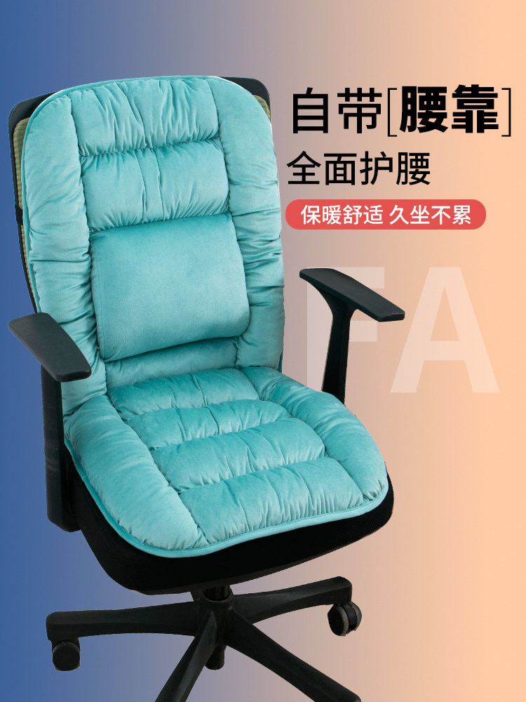 加热坐垫靠背一体腰靠餐椅垫子办公室久坐发热靠垫屁股垫座垫冬季
