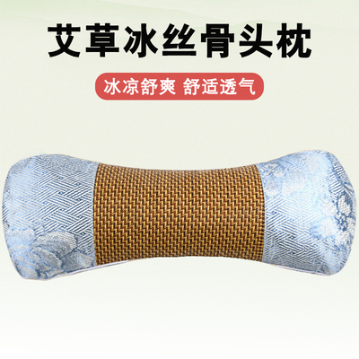 艾草枕头艾叶骨头枕颈椎枕家用艾草凉席睡觉专用修复护颈助眠夏季