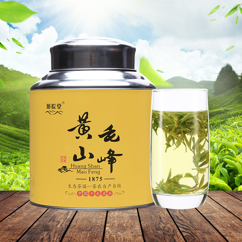 黃山毛峰2025新茶500g家庭口糧茶