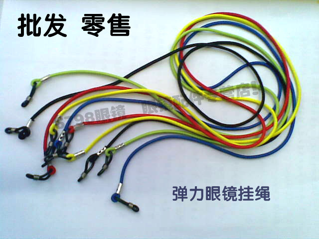 Etui à lunettes - Ref 1249382 Image 1