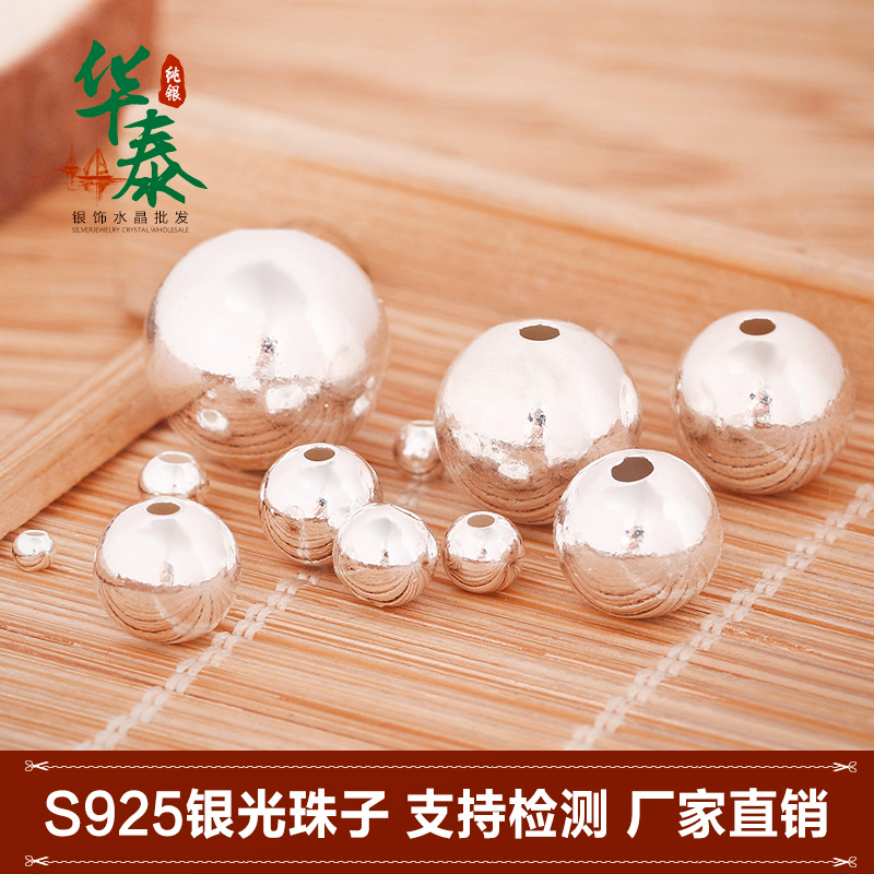 925纯银DIY隔珠饰品配件串珠材料