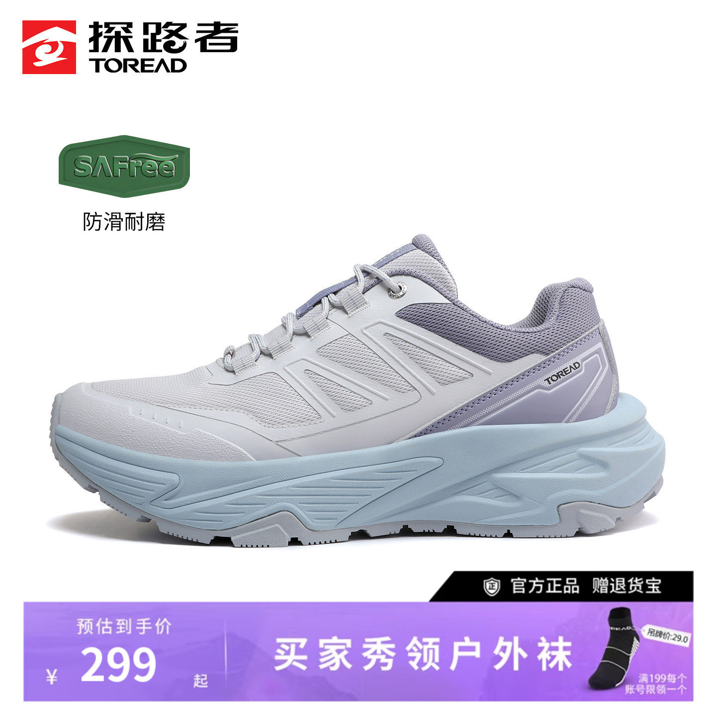 探路者徒步鞋女防滑耐磨轻量透气暴走鞋夏季户外徒步登山运动鞋男