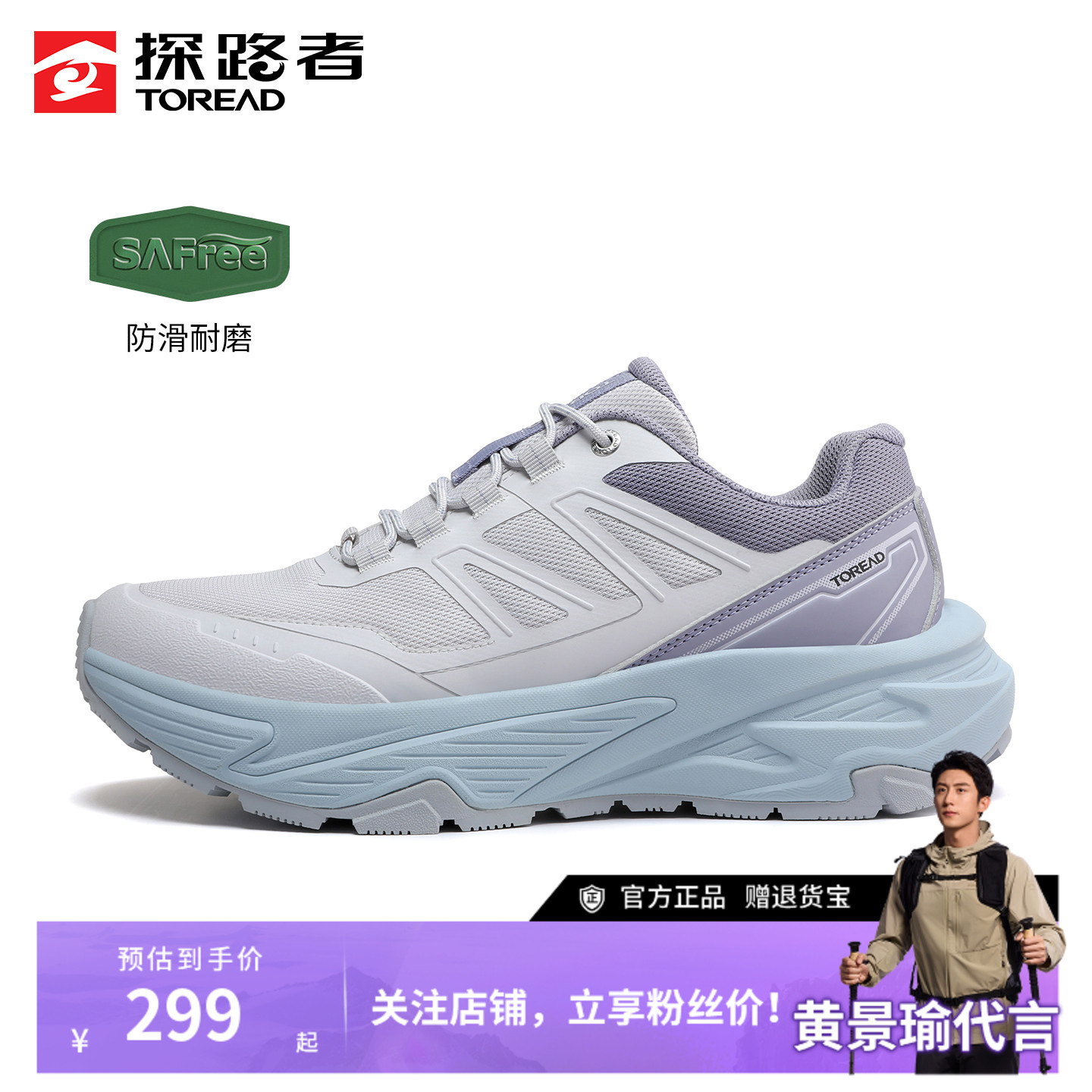 探路者徒步鞋女防滑耐磨轻量透气暴走鞋夏季户外徒步登山运动鞋男
