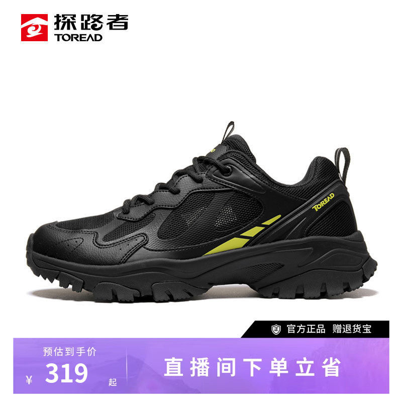 探路者徒步鞋男春夏新款防滑耐磨网面透气户外男鞋