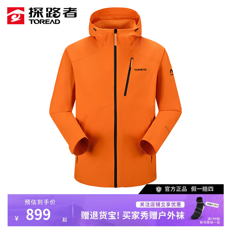 探路者GORE-TEX防水冲锋衣男士冬季三合一抓绒内胆保暖户外登山服