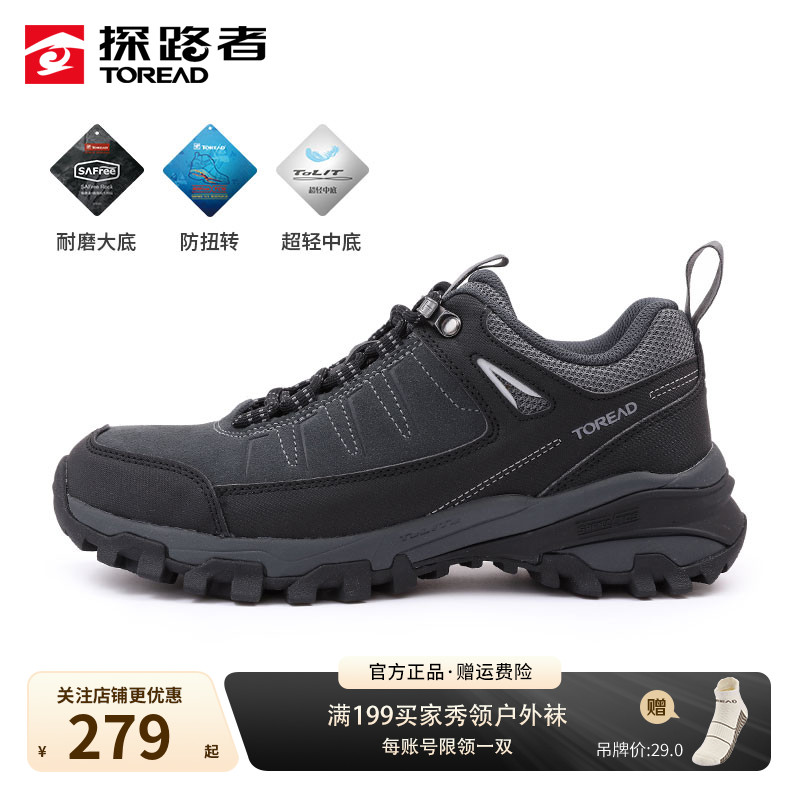 探路者秋冬季防滑加绒低帮登山鞋