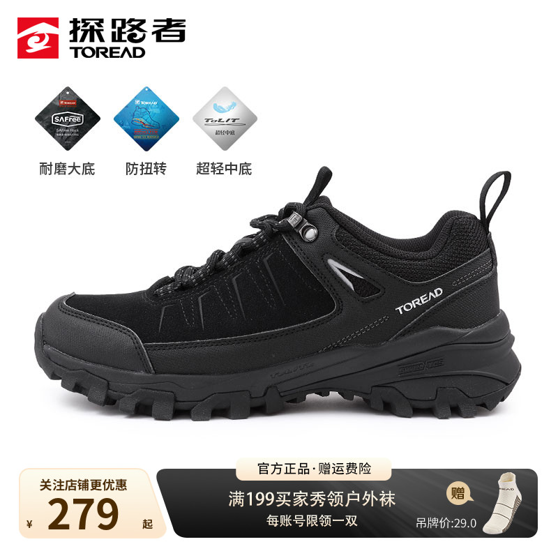 探路者新款防滑耐磨反毛皮徒步鞋