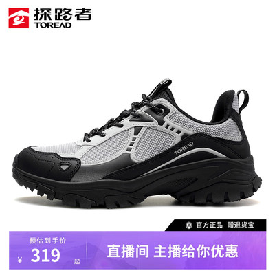 探路者「山猫」徒步鞋男2025新款户外鞋轻量防滑耐磨透气舒适高弹