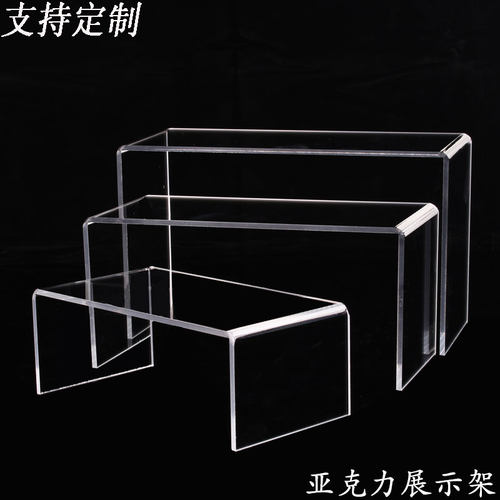 亚克力展示架透明鞋架 橱窗摆放架U型手办模型公仔玩具娃娃陈列架 - 封面