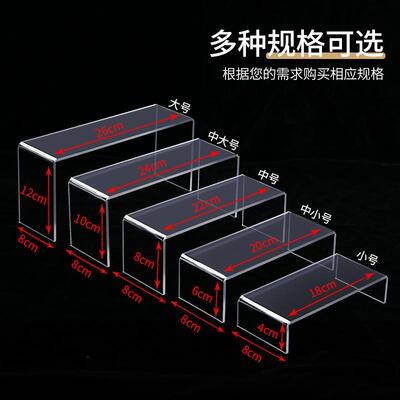 阶梯式全透明密林古堡娃娃展示架