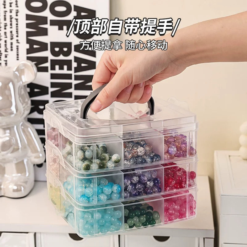 手工串珠收纳盒diy散珠琉璃珠子多层分装盒手饰品耳环项链首饰盒图片