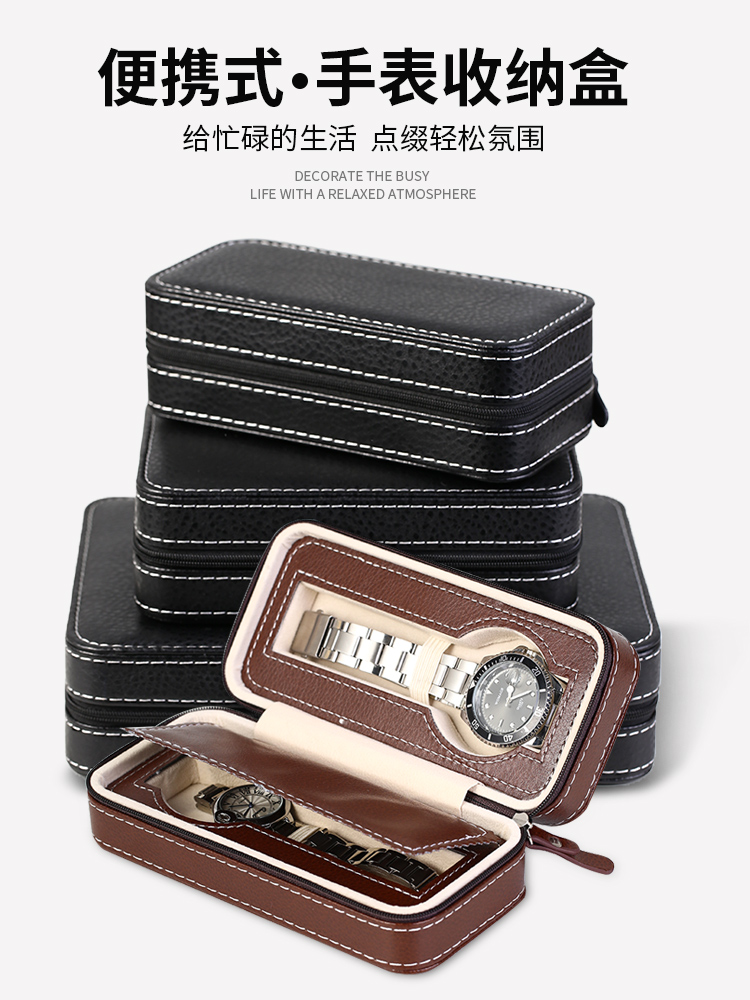 皮质手表收纳盒便携放装的手表盒子单只多高档礼物个手表收纳神器