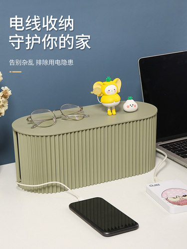 超大号电线收纳盒数据线电源线插