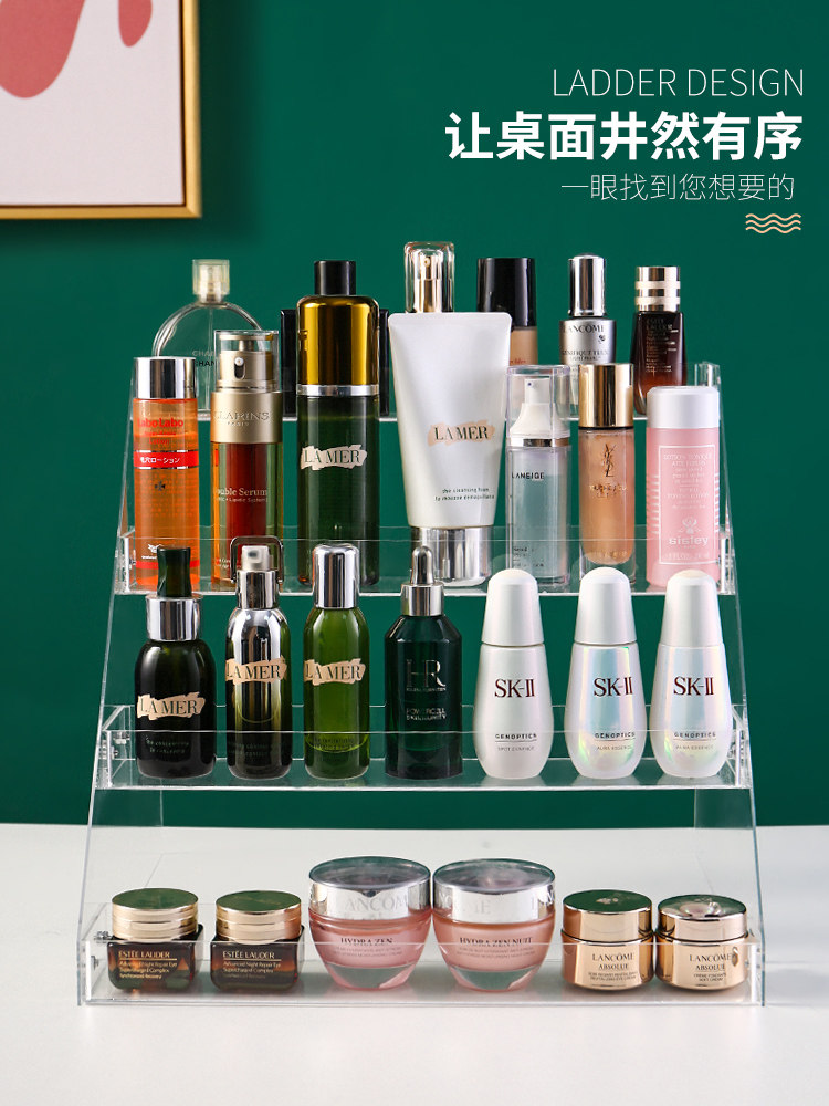 亚克力化妆品置物架多层桌面梯形架子护肤品收纳架家用透明收纳盒