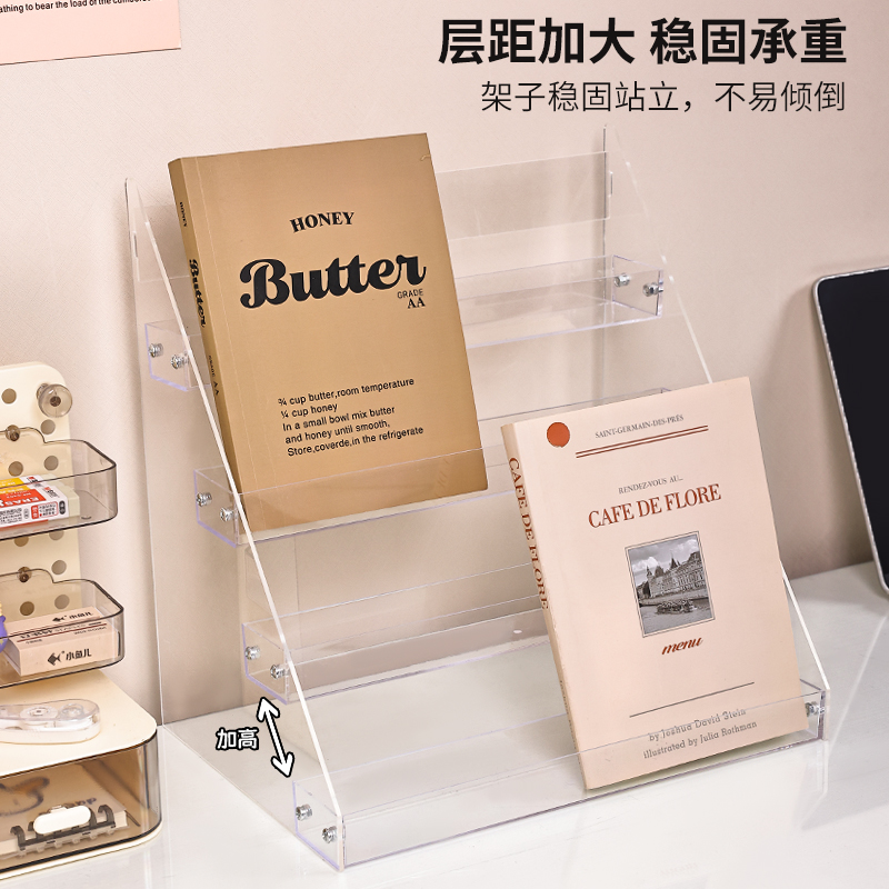 书本收纳架文具店桌面书刊绘本书籍陈列收纳架透明亚克力置物架子