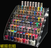 面膜指甲油展示架亚克力塑料透明架美甲店展架化妆品收纳架格子铺
