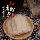 农家手工地瓜面红薯粉丝畲乡景宁600岭里村千峡谷