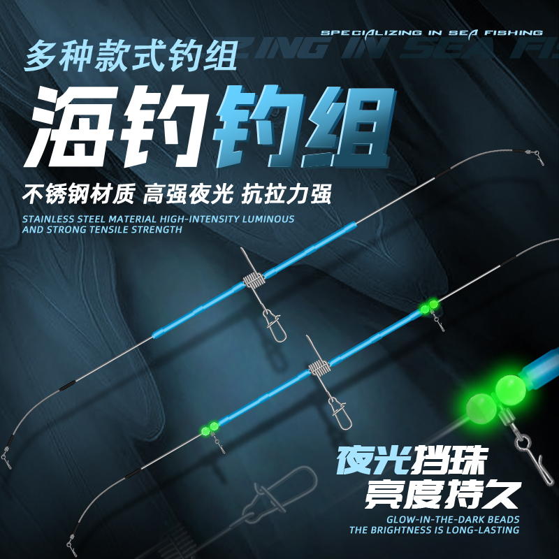 引路人海钓钓组天平转环