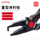 勃朗新款 海钓钳大头路亚钳海钓路亚钳夹鱼钳取钩钳