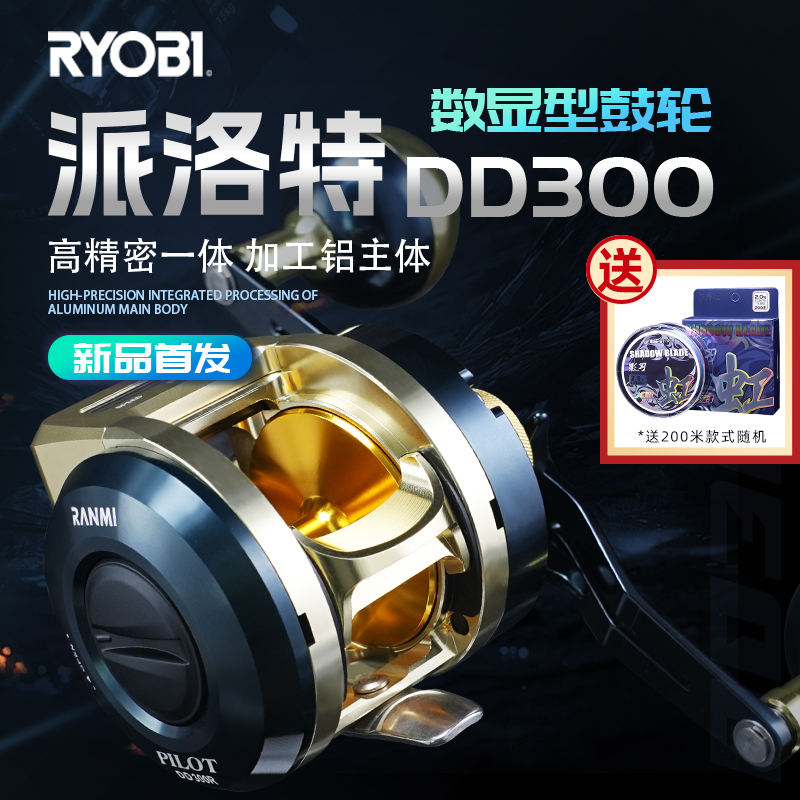 利优比派洛特D300数显鼓轮