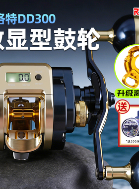 RYOBI 利优比派洛特D300数显鼓轮海钓轮大钓力鼓轮高强度铝机身