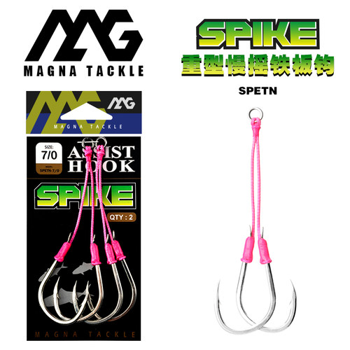 MAG 加长线铁板钩快抽铁板钩慢摇钩马鲛章红铁板钩长铁板鱼钩