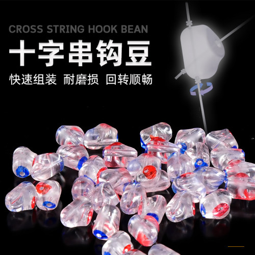 串钩十字珠聪明豆钓鱼小配件