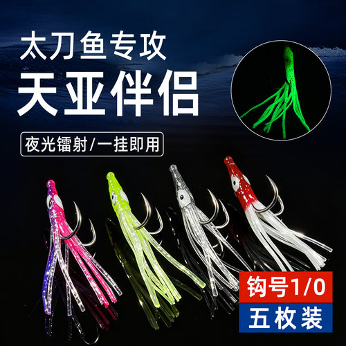 天亚伴侣天亚饵尾钩二本钩鸡爪钩