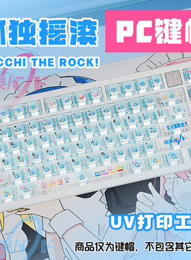 wooting60雾透键帽磁轴PC透明原厂机械键盘帽68/87/108键ez63/RS6