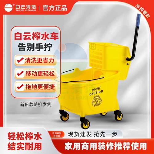 拖把白云水车af08080单桶酒店