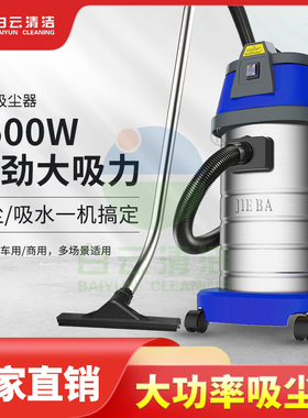 JIEBA吸尘器BF501蓝色大功率桶式商用吸水机干湿工业家用正品保证
