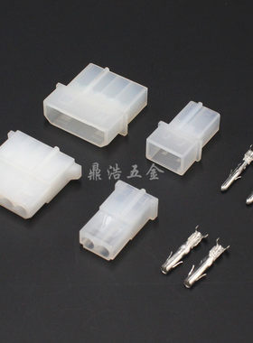 大四P接插件2P3P4P 电脑IDE电源连接器 间距5.08mm公母对接插头