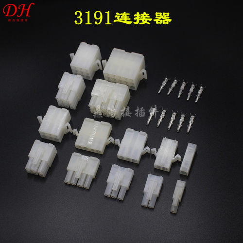 大电流大功率接插件3191空中对接