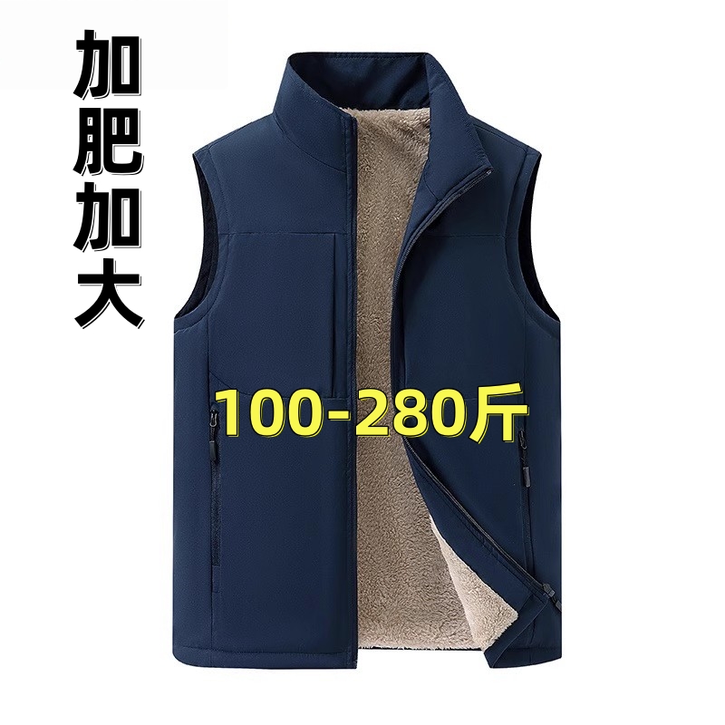大码男装爸爸工装马甲加绒加厚肥