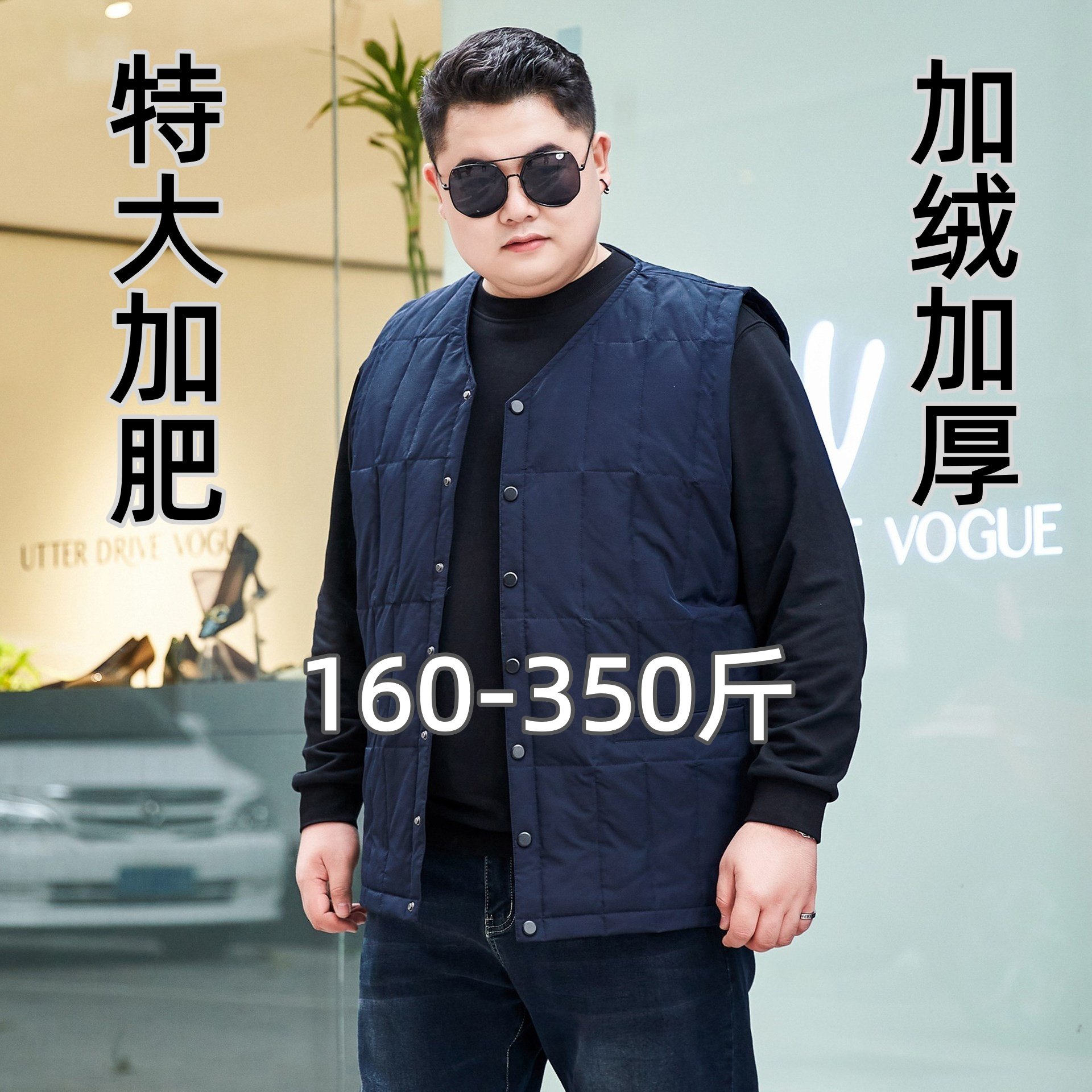冬季300斤特大码羽绒马甲男加肥加大中老年胖爸爸加厚坎肩保暖衣,男装,羽绒马甲,淘宝优惠券,粉丝福利购,淘宝优惠卷