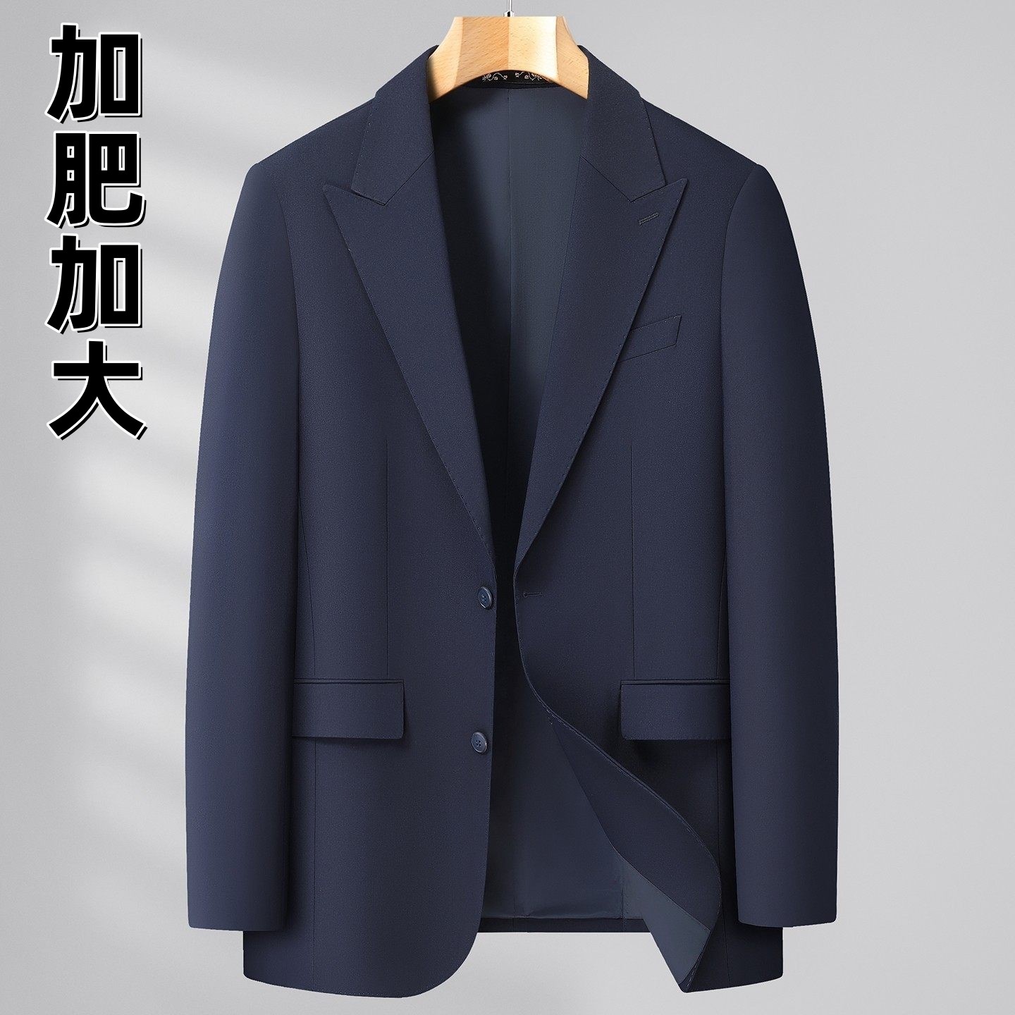 中老年大码男装加肥西服爸爸西装