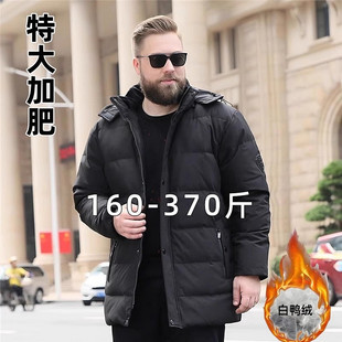 冬季300斤特大码羽绒服男加肥加大宽松胖人超大号加厚外套爸爸装