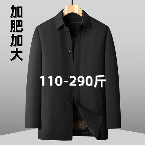 特肥佬翻领羽绒服大码男装宽松版