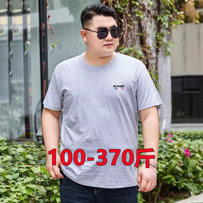 胖子短袖纯棉加肥加大宽松打底衫