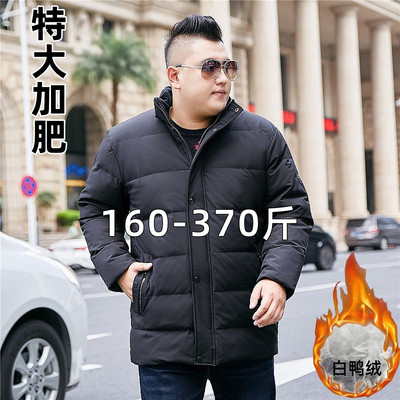 中老年爸爸加厚羽绒服特肥大宽松