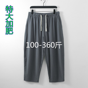 夏季300斤加肥加大码男式九分亚麻裤中老年爸爸宽松特大码休闲裤