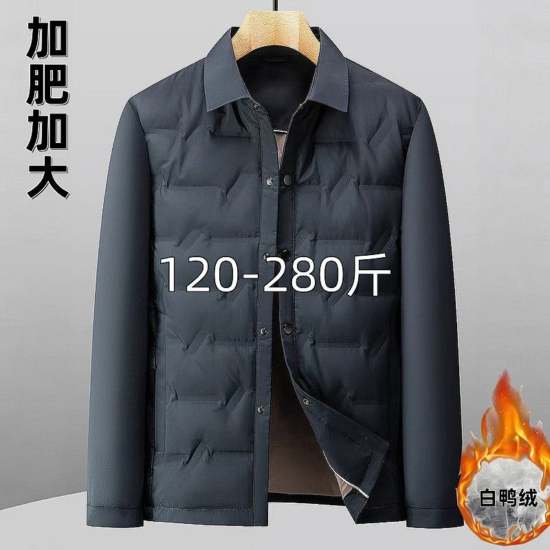 秋冬大码轻薄羽绒服男加肥加大胖子宽松保暖外套肥佬爸爸翻领夹克